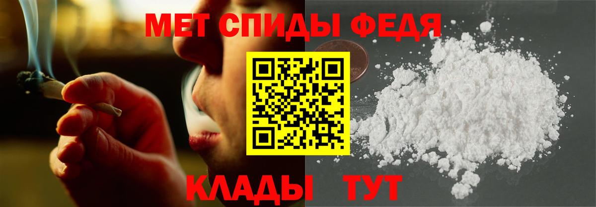 АМФЕТАМИН Premium  Амфетамин  Ялта  АМФЕТАМИН  Вход с VPN 