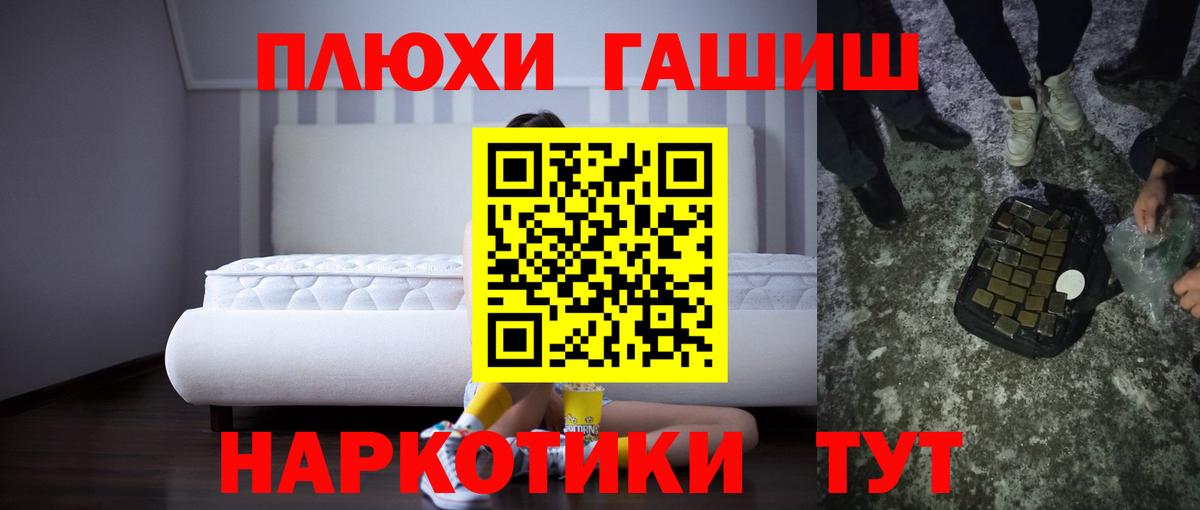 ГАШИШ гарик Ялта
