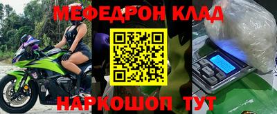 MDMA Ипатово