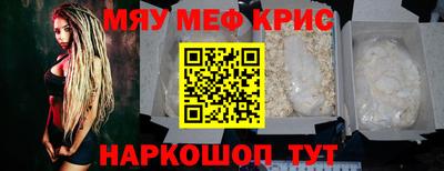 MDMA Ипатово