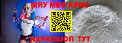 мефедрон мука Ирбит
