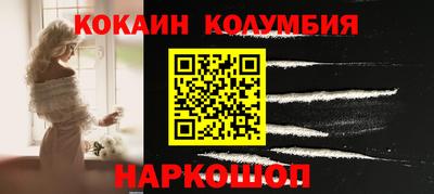 мефедрон мука Ирбит