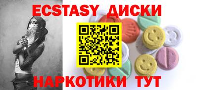 MDMA Ипатово