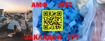 мефедрон мука Ирбит