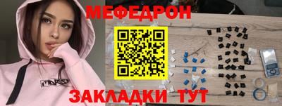 MDMA Ипатово