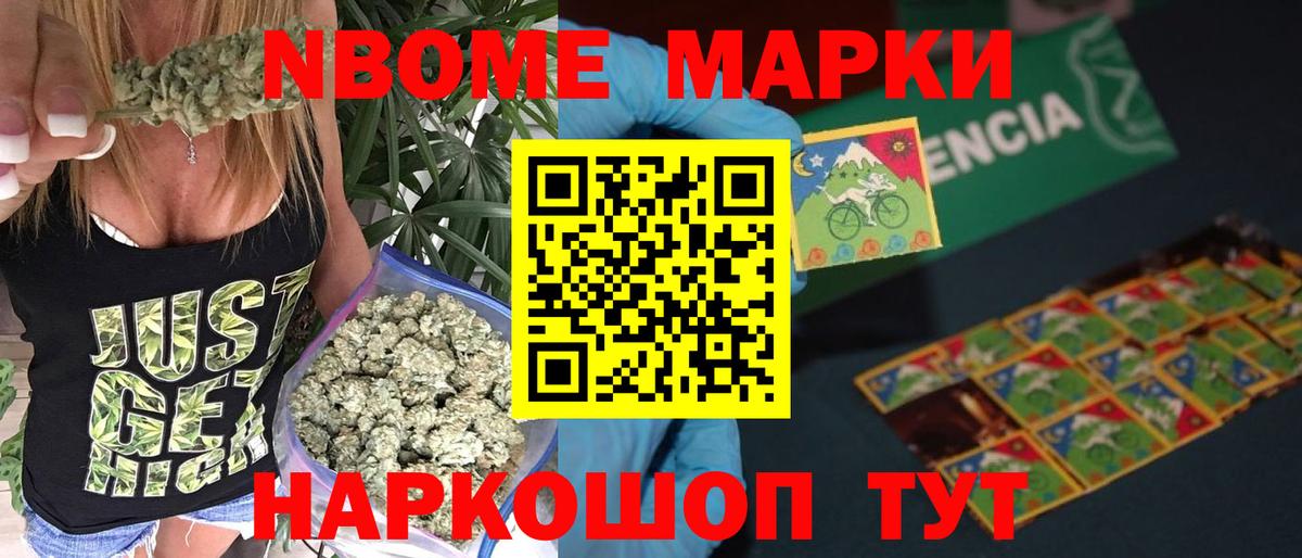 LSD-25 экстази кислота Ялта