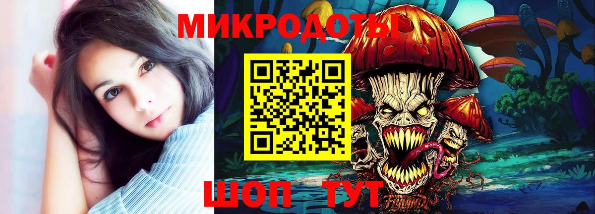 Псилоцибиновые грибы Magic Shrooms  Псилоцибиновые грибы GOLDEN TEACHER  Вход с VPN  Ялта 