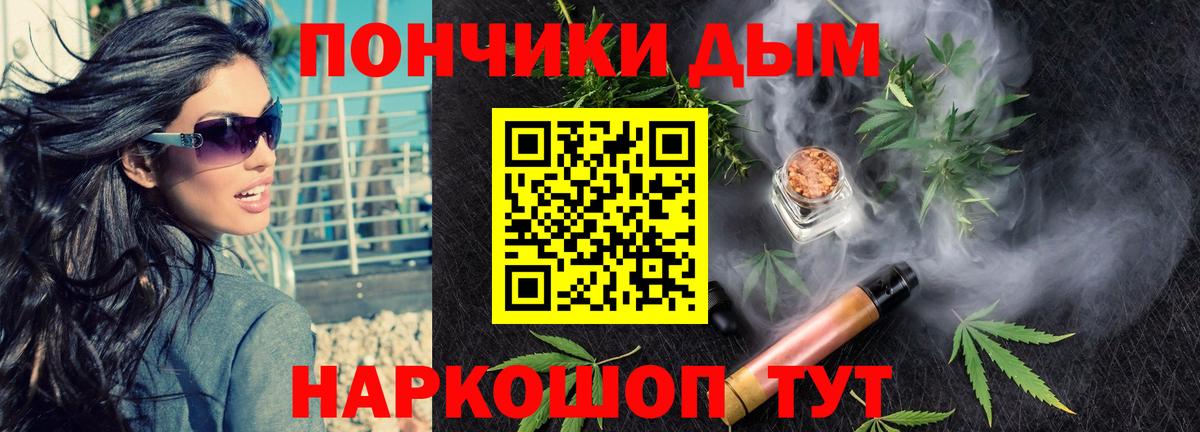 Каннабис Amnesia  МАРИХУАНА ГИДРОПОН  Вход с VPN  Бошки Шишки VHQ  Ялта 